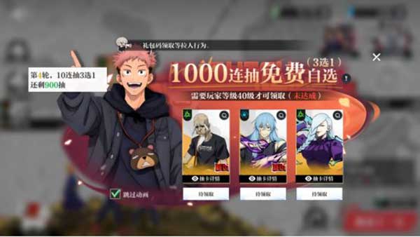 零界战区萌新玩家千抽好礼活动玩法攻略