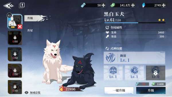 零界战区萌新玩家升星材料获取攻略