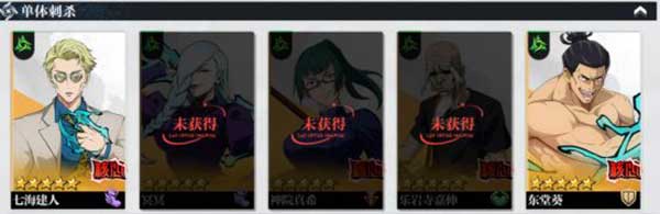 零界战区萌新玩家角色阵容搭配攻略