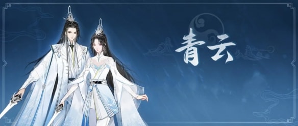 诛仙世界pve职业