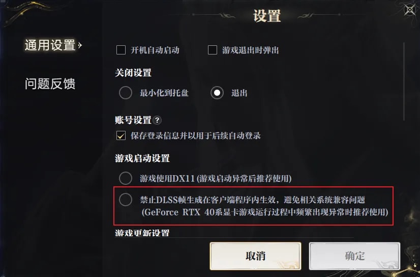 诛仙世界配置
