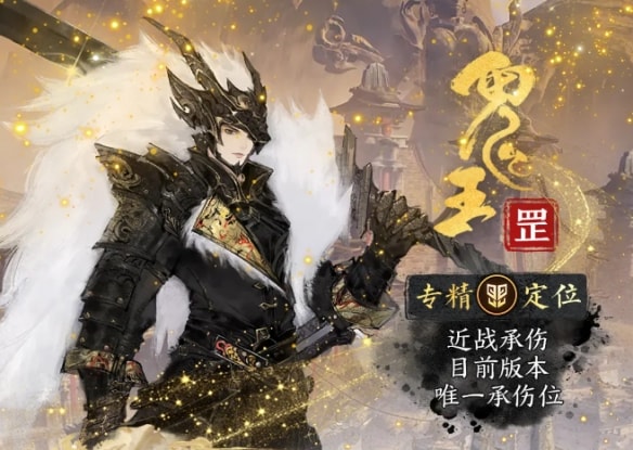 诛仙世界pvp职业