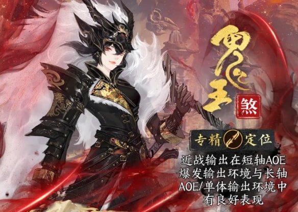 诛仙世界pvp职业
