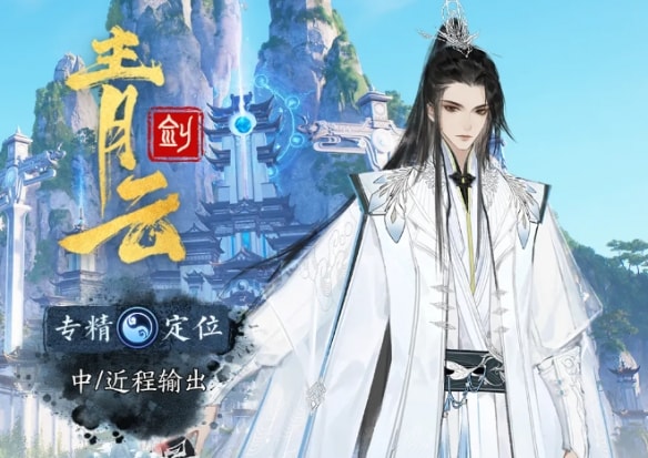 诛仙世界全副本隐藏宝箱分布地点介绍