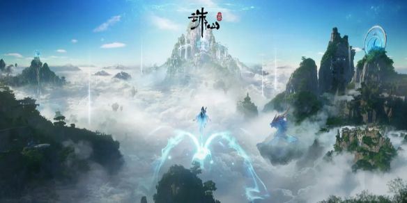 诛仙世界服务器选择建议