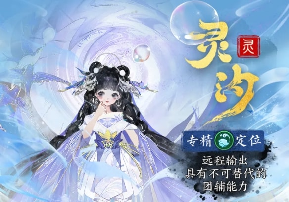 诛仙世界pvp职业