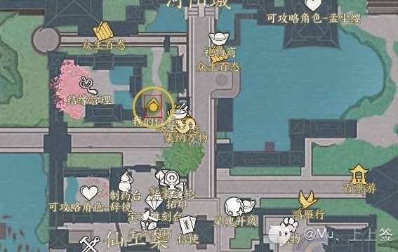诛仙世界大格背包获取流程