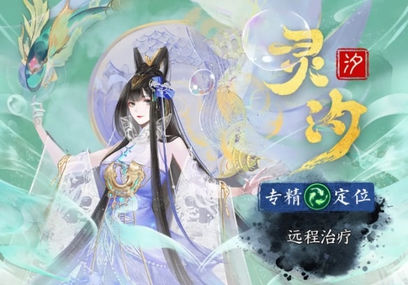 诛仙世界pvp职业