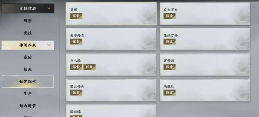 wow开服第一周搬砖技巧
