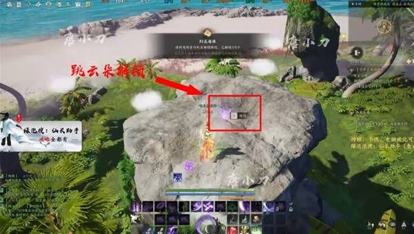 诛仙世界踏云寻芳挑战怎么做