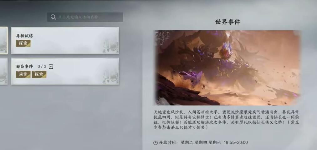 wow开服第一周搬砖技巧