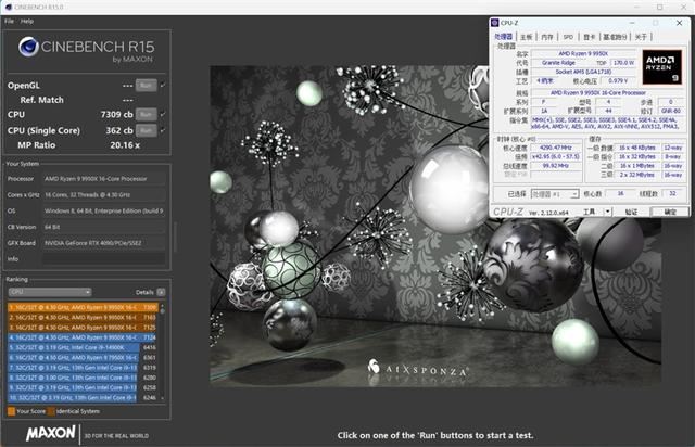 9800X3D和7600X3D怎么选
