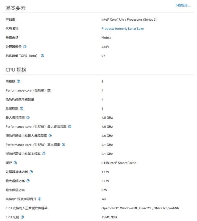 intelB580显卡测评