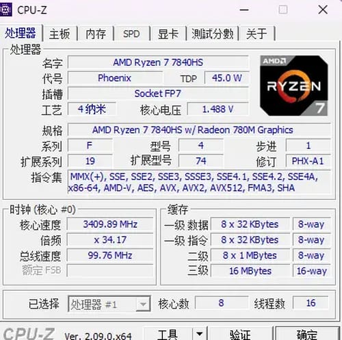 西游T1测评
