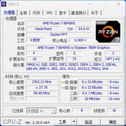 西游T1测评