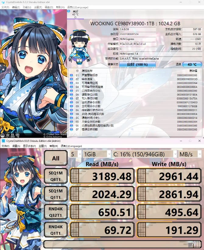 西游T1测评