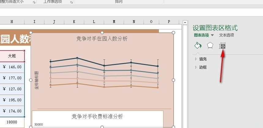 Excel表格文档无法打印图表怎么办