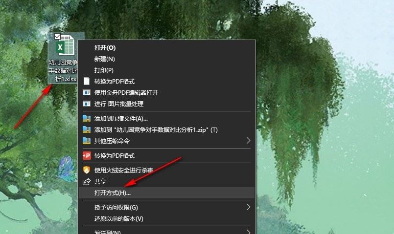 Excel表格文档无法打印图表怎么办