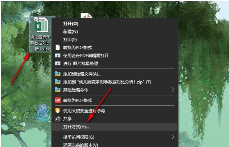 Excel表格文档按颜色筛选无法使用怎么