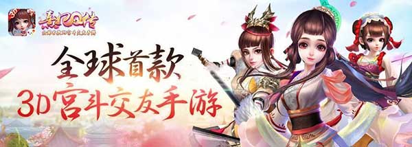 熹妃q传新手阵法搭配玩法攻略