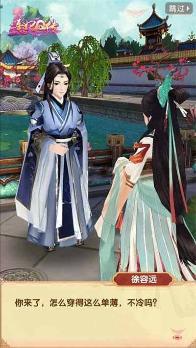 熹妃q传官品升级玩法攻略