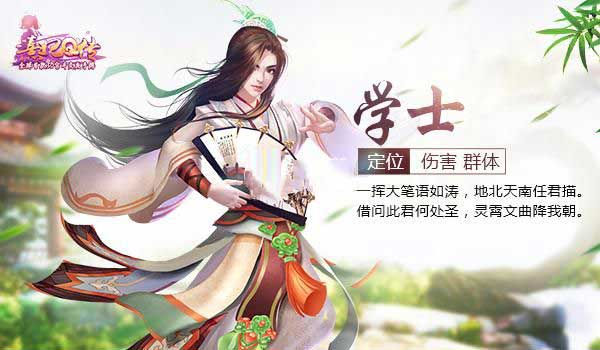 熹妃Q传男性角色职业选择攻略