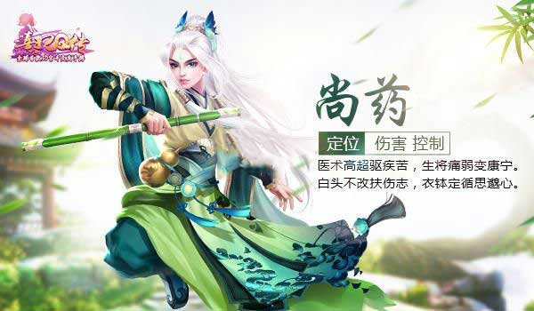 熹妃Q传男性角色职业选择攻略