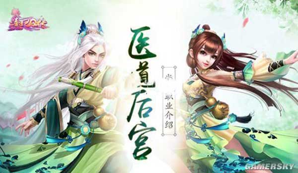 熹妃q传元宝获取方法攻略
