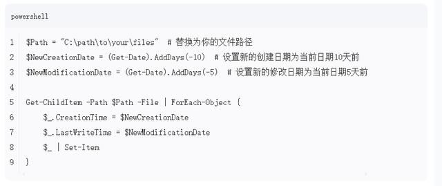 怎么修改修改文件时间