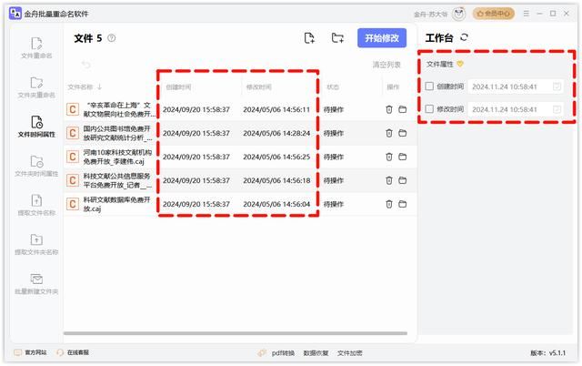 appdata文件夹太大c盘满了