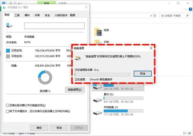 appdata文件夹太大c盘满了