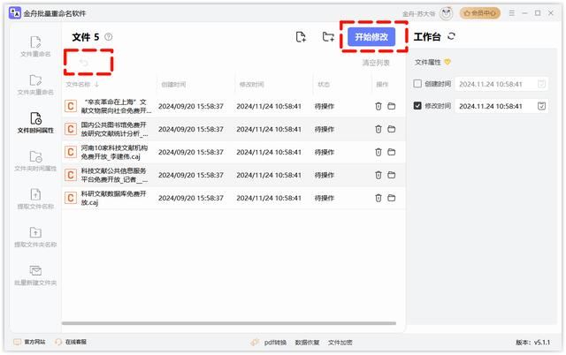 appdata文件夹太大c盘满了