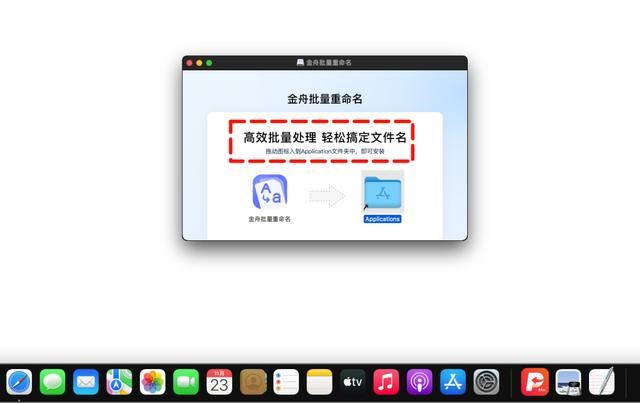 怎么修改修改文件时间