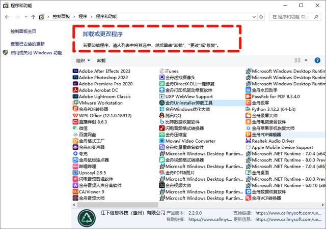 appdata文件夹太大c盘满了
