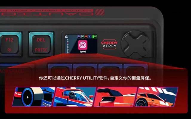 樱桃PIXIU98无线键盘发布