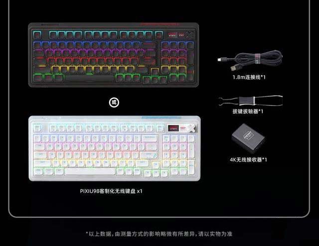 樱桃PIXIU98无线键盘发布
