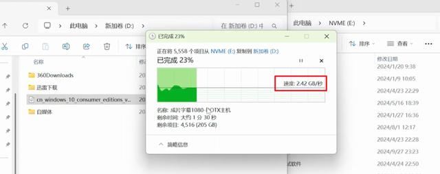 铭凡UM870Slim测评
