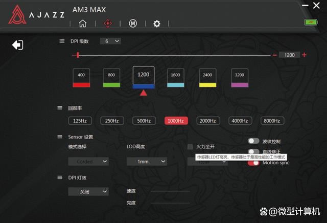 黑爵AM3MAX测评