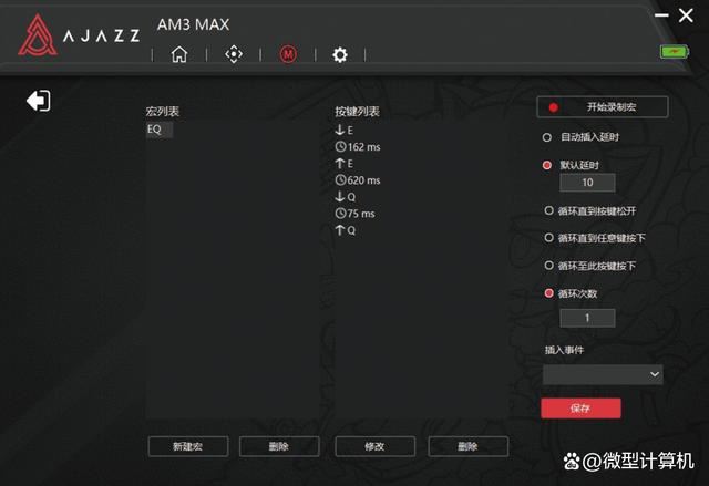 黑爵AM3MAX测评