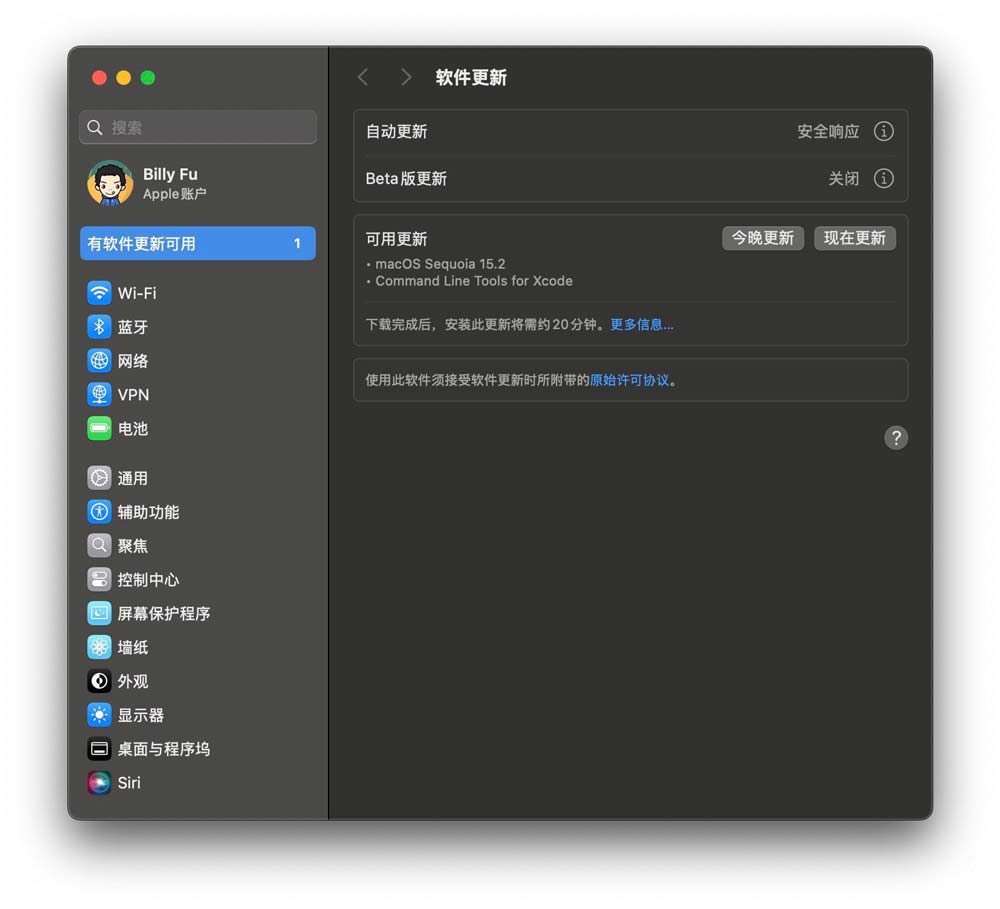 macOSSequoia 15.2发布