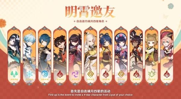 原神5.3海灯节福利有哪些