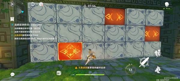 原神冒险家试炼蜕变篇第二关通关方法