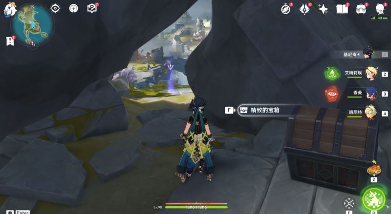 原神观景点地点一览