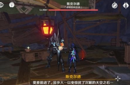 原神速刷摩拉方法