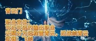 诛仙世界护塔破冥幻副本打法详解