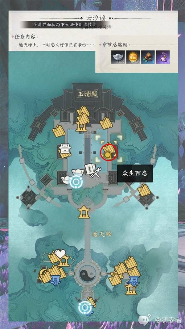 诛仙世界新手搬砖途径分享