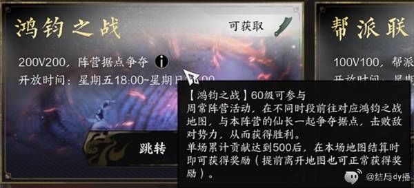 诛仙世界护塔破冥幻副本打法详解