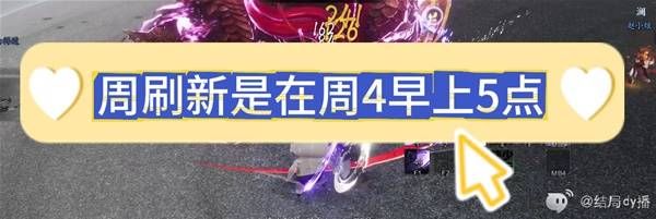 诛仙世界护塔破冥幻副本打法详解