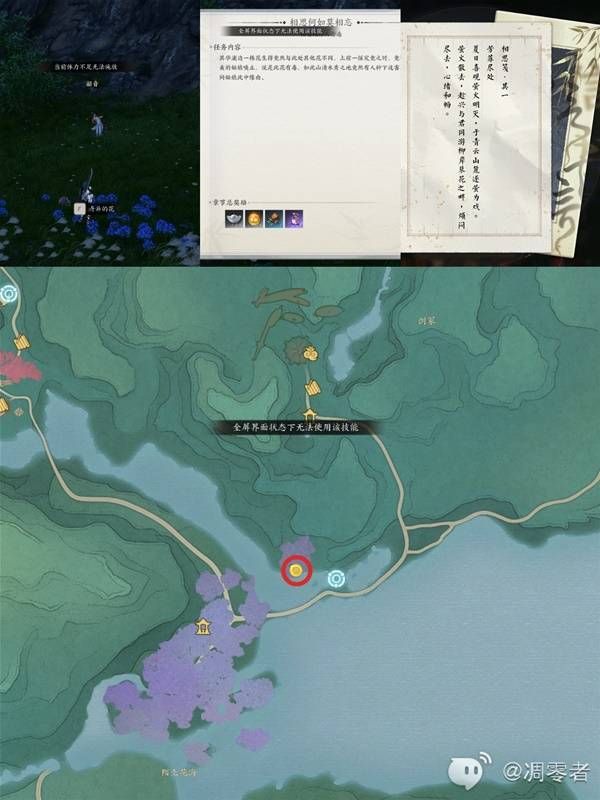 诛仙世界每天每周可完成任务汇总