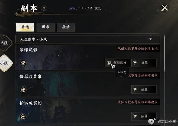 诛仙世界每天每周可完成任务汇总